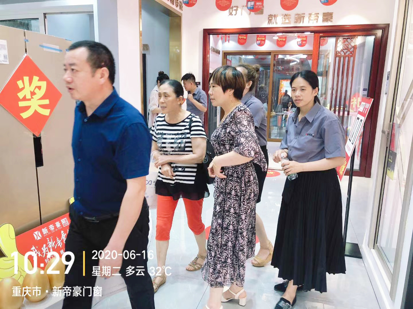 鏂板笣璞棬绐楁睙娲ュ簵,鏂板笣璞棬绐椾綋楠屽簵姹熸触