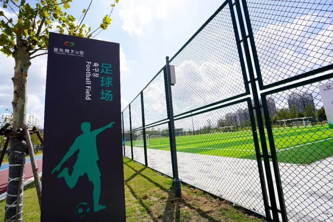 盐龙体育公园开放时间,盐龙体育公园开园仪式