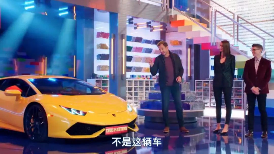 豆瓣9.1，看这部集结了头号玩家的节目如何教孩子将乐高玩出花样