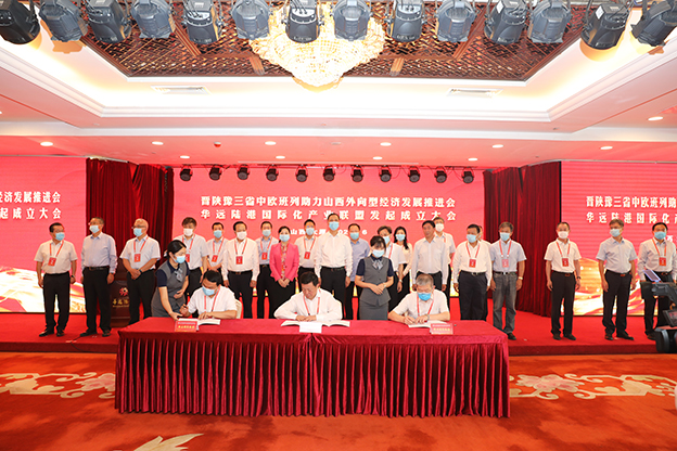 「人民访谈」武强：率先打造转型出雏型的“华远样板”