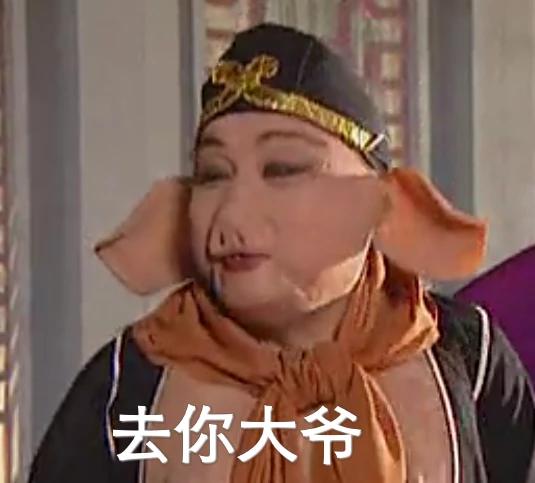 十二生肖属猪人的性格是什么样的,属猪人熬过低迷时期的生肖