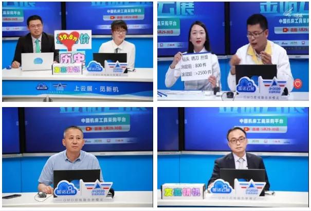 科技赋能会展行业，媒体点赞金诺双线融合会展新模式