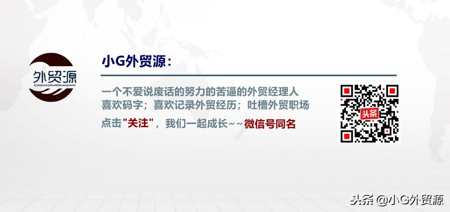 做外贸注意事项和客户说的话,做外贸客户需要做什么准备