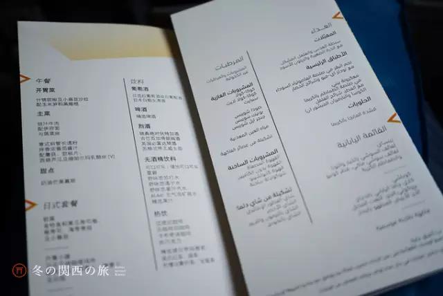 在东京京都之间，藏着一座日本领先且出产战国名将的大城市