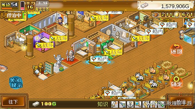 像素养成物语游戏,像素养成手游