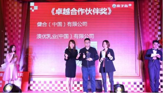 亲子岛母婴店加盟多少钱,亲子岛母婴品牌连锁加盟怎么样