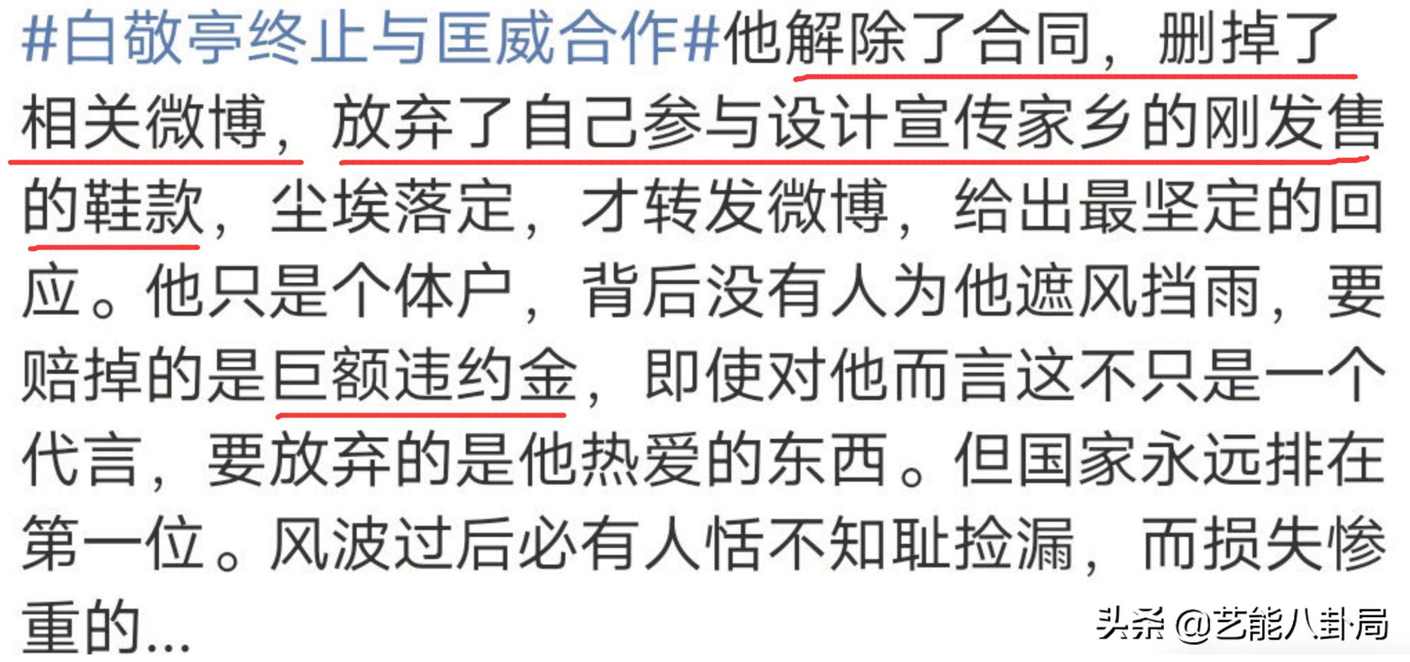 连夜换鞋，抛弃终身代言，明星*制抵**辱华品牌！耐克阿迪股价大跌