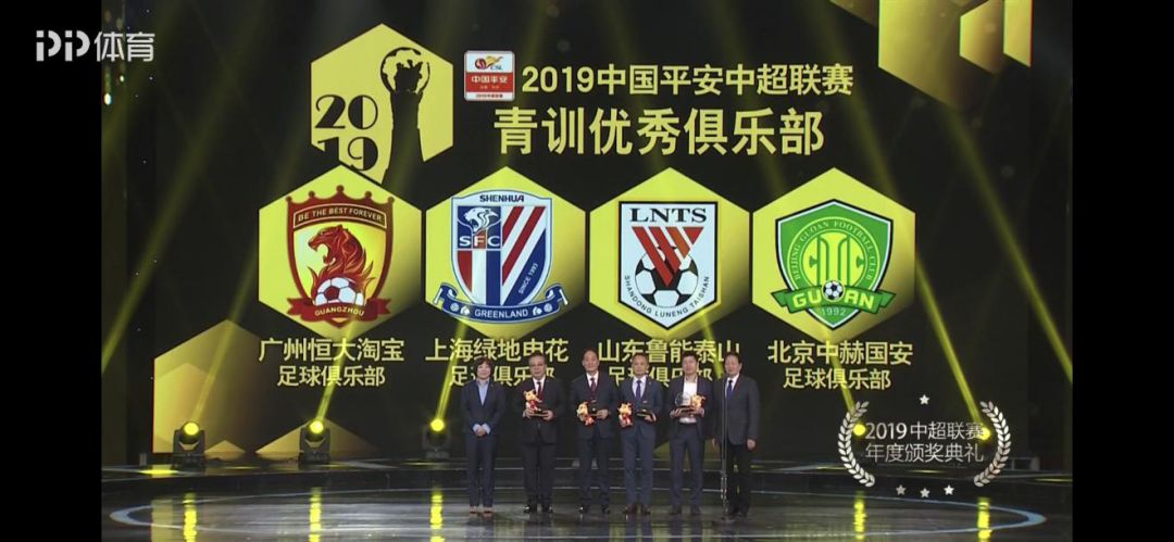 青少年足球市场,青少年足球位置