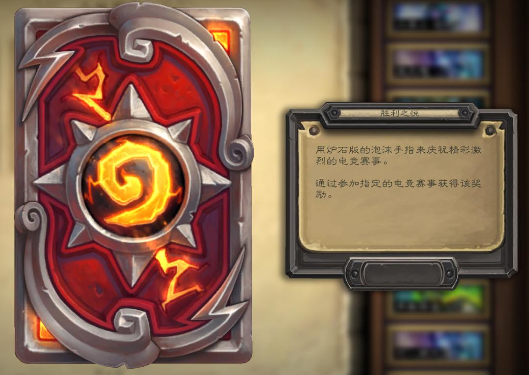 炉石解密卡背攻略,炉石最全卡牌大全