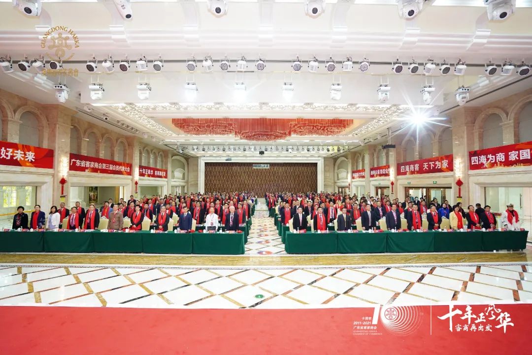 客家商会10周年出席名单,广东客家商会2011年揭牌