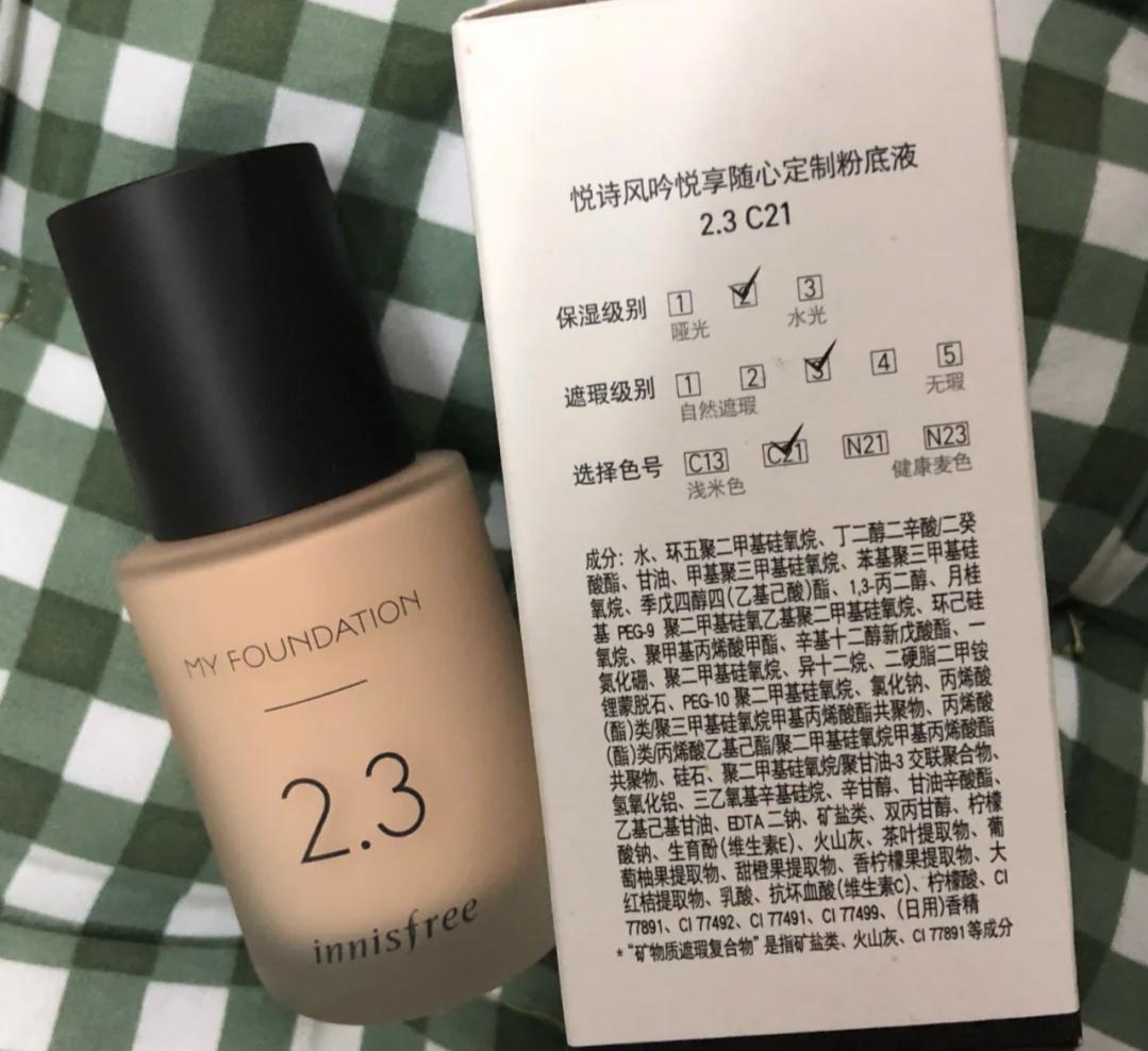 油皮大瓶粉底液推荐平价,油皮必囤粉底液