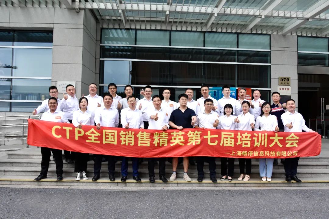 鐣呭仠淇℃伅绉戞妧鏈夐檺鍏徃,鐣呭仠