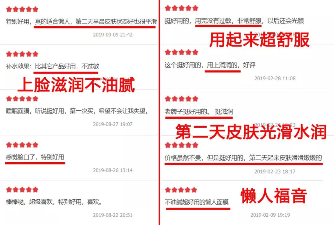 怎样敷水光面膜,明星每天敷面膜