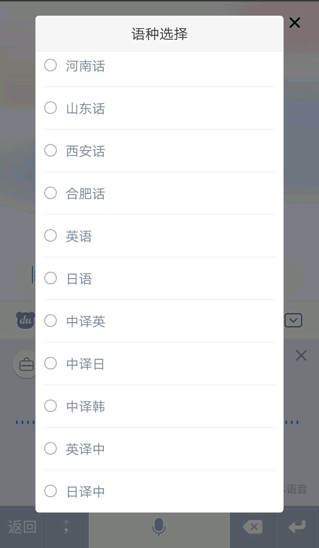 百度输入法ai自由手写,百度输入法ai人工智能