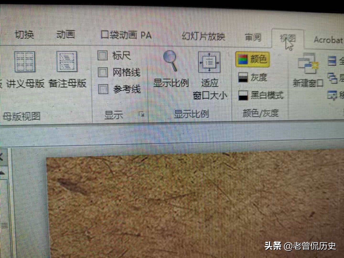 ppt模板怎么去掉网址,ppt模板的主题怎么去除