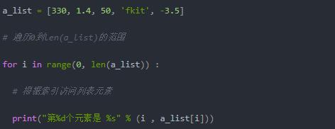 非常详细的基础讲解：Pythonfor循环及基础用法,较长建议收藏）