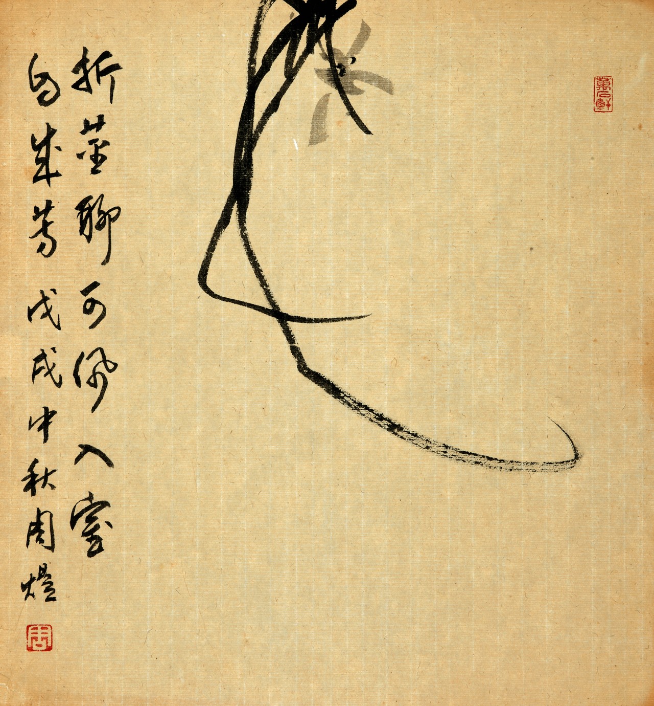 周煜创作的原声,周煜书法