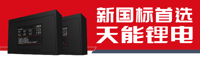 电池调换顺序还能跑多少公里,电池怎样更换位置能增加里程