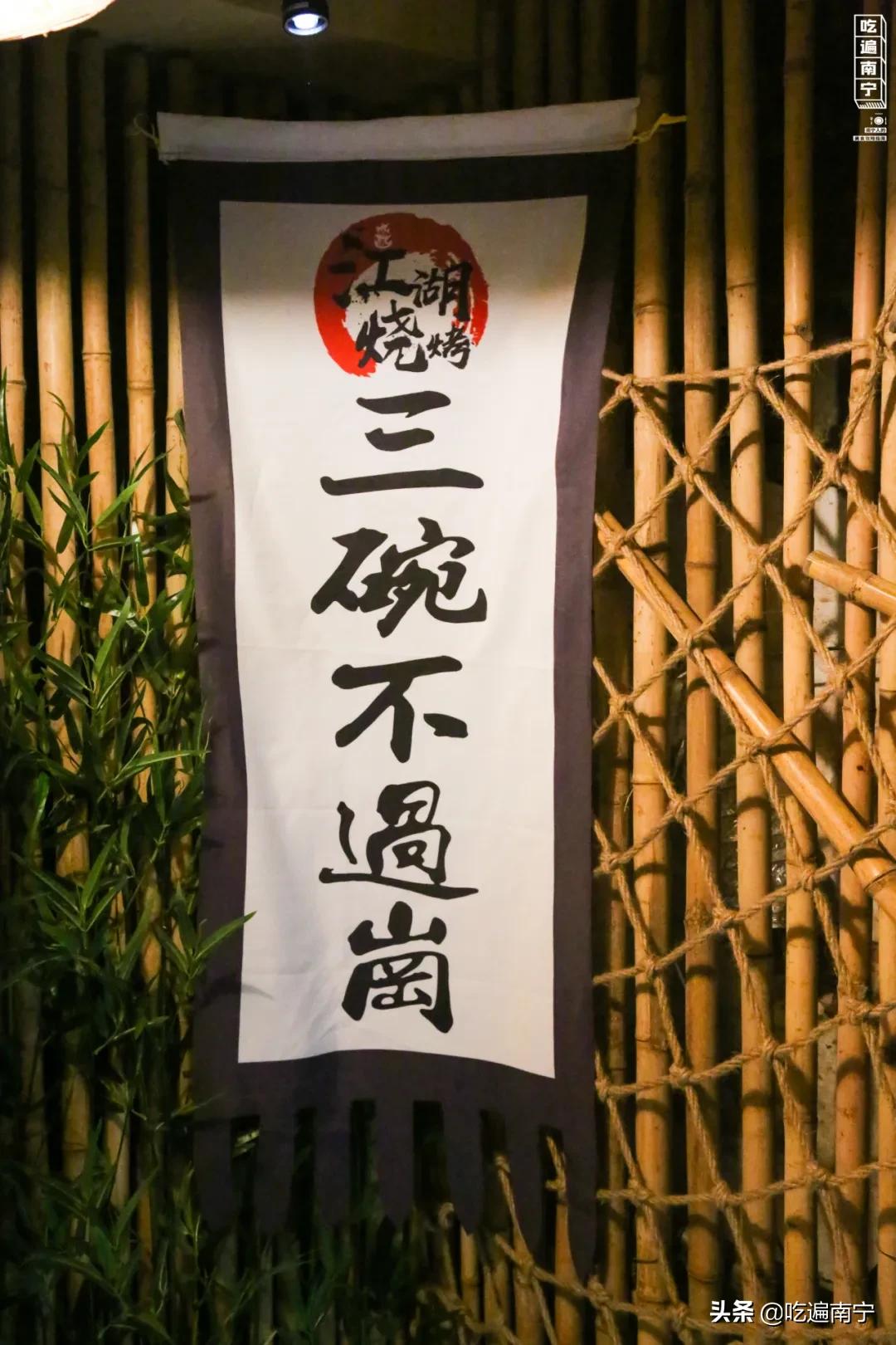 简单又好吃的烧烤牛肉,超牛牛肉店潮汕牛肉火锅