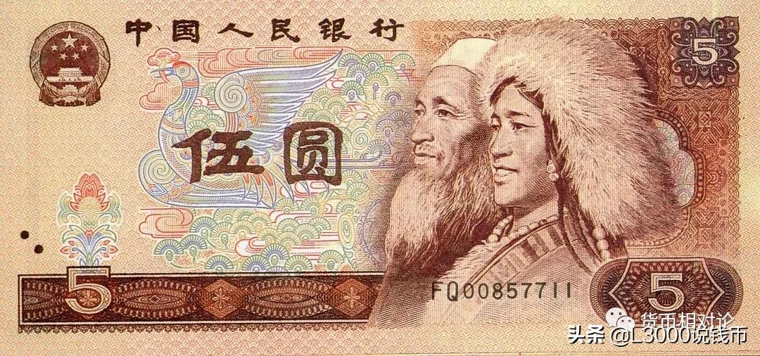 第四套人民币100元防伪,第四套人民币二角的防伪标志