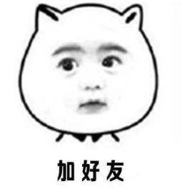 微商都是从哪里加人的,如何做好微商100种快速加人方法