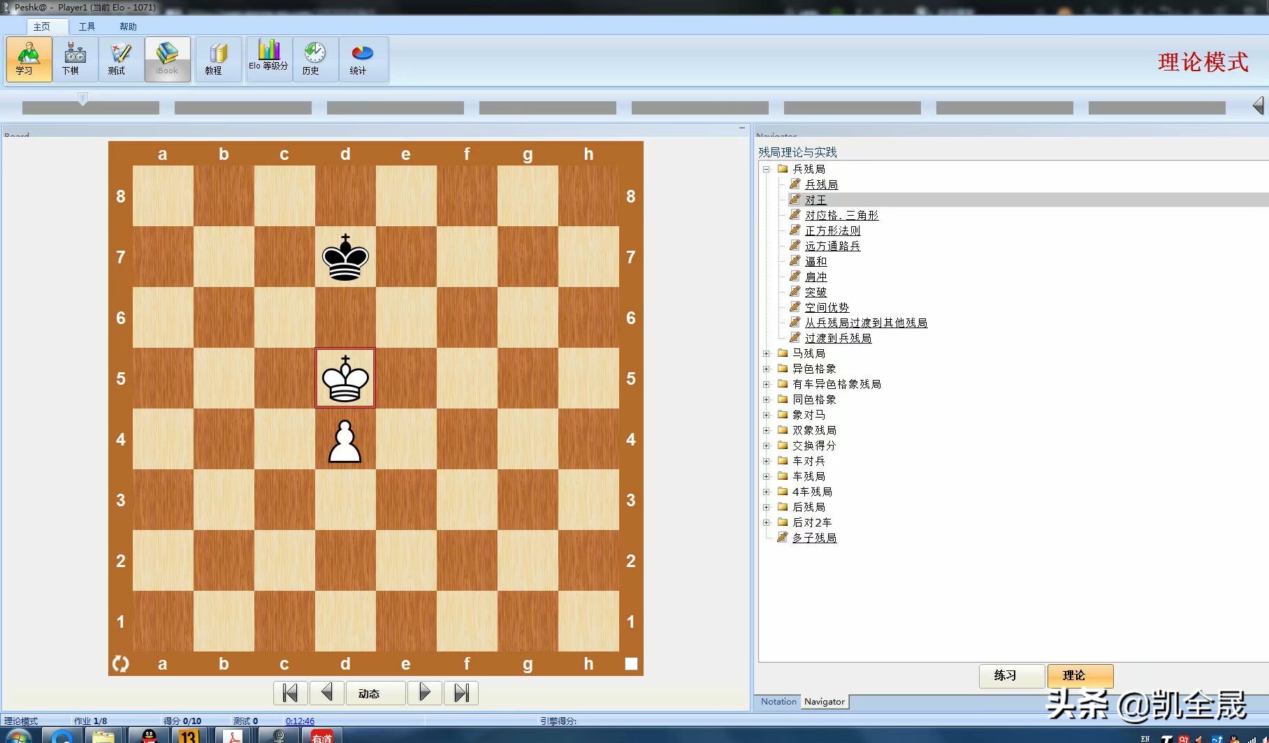 象棋残局七星聚会解法,象棋残棋100种残局