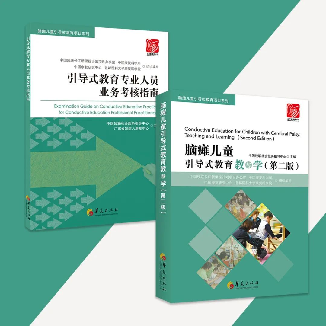 儿童残疾预防早期干预的最佳时间,预防儿童残疾从早期干预做起