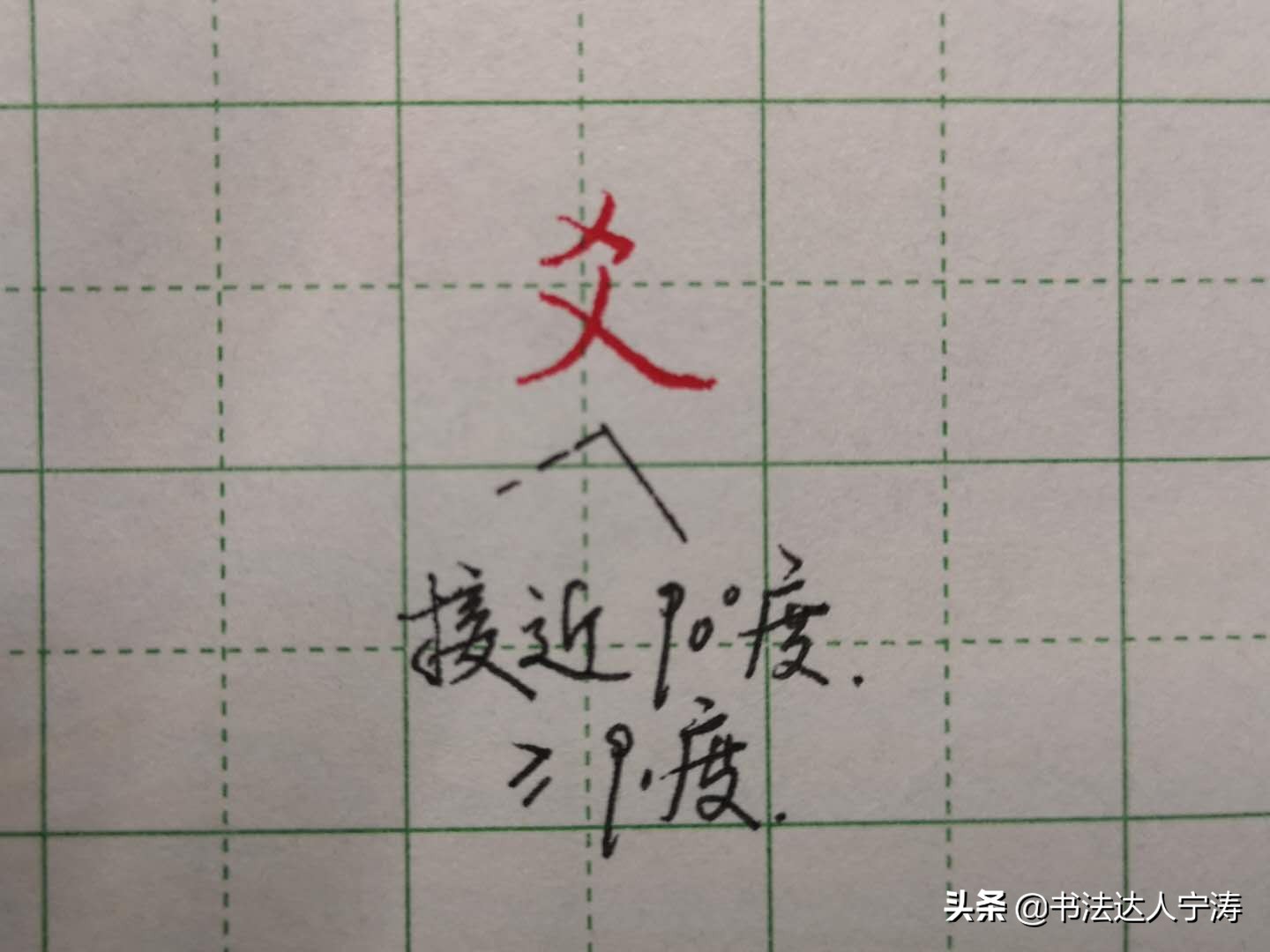 10岁孩子练字必练的100个字,小学二年级练字必练的100个字
