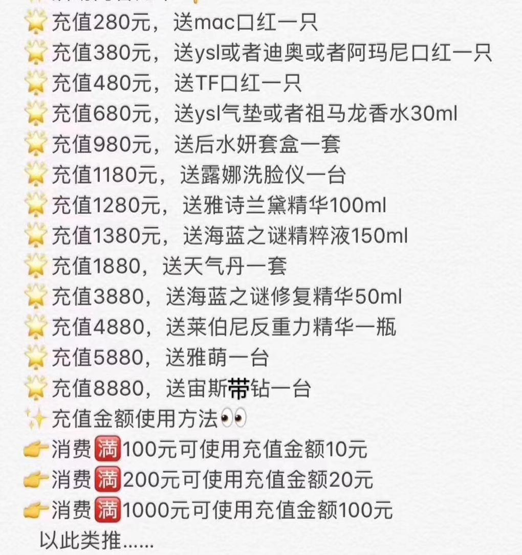 代购文案套路大全,年关将至上新囤货文案朋友圈