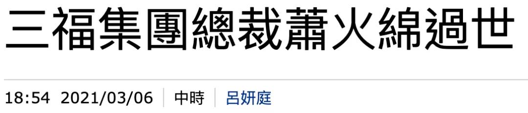 绝代佳人四大美,台湾90年代的五位绝色美人