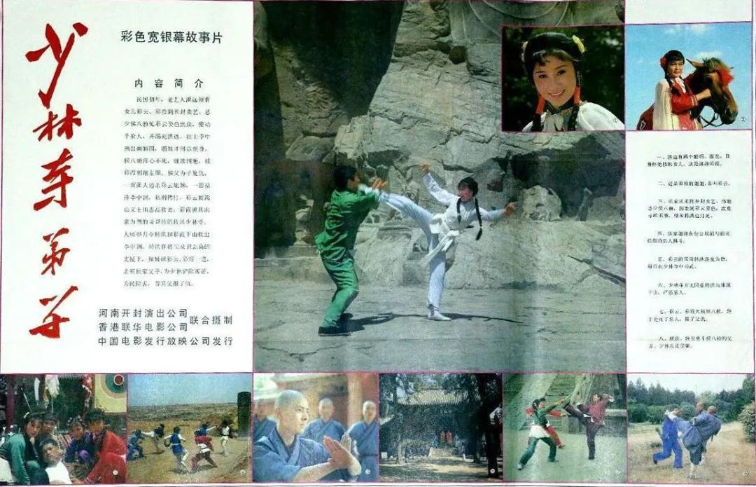 几代人的回忆经典,珍贵的50到80年代中国老电影海报