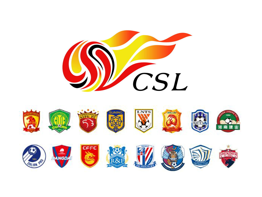 中超足球队全称,中超俱乐部更名
