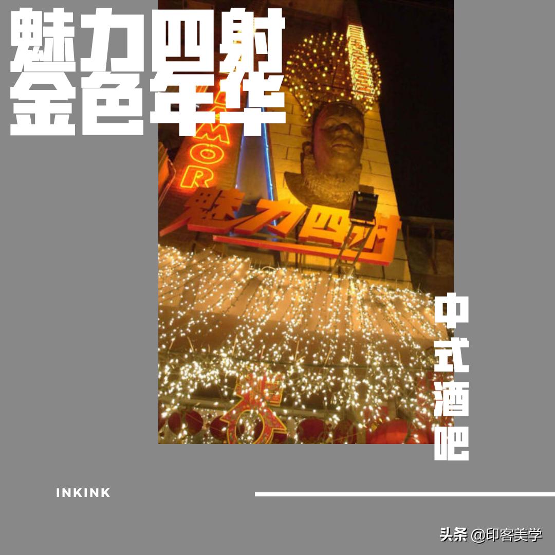 街头蹦迪最火,为什么蹦野迪在年轻人之间兴起