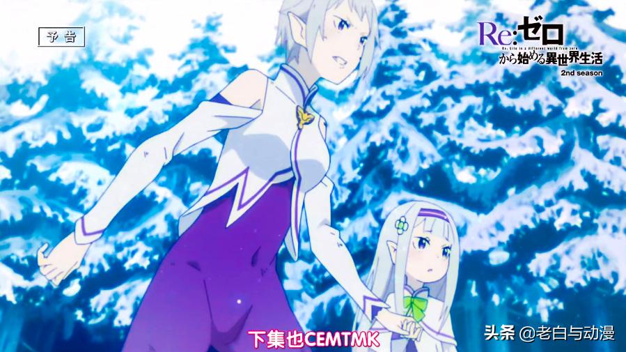 re0崩溃瞬间,re0结局为什么又忘记了雷姆