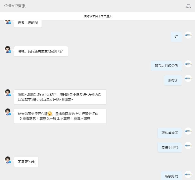 新浪微博注销了怎么找回来,新浪微博注销的账号怎么复原