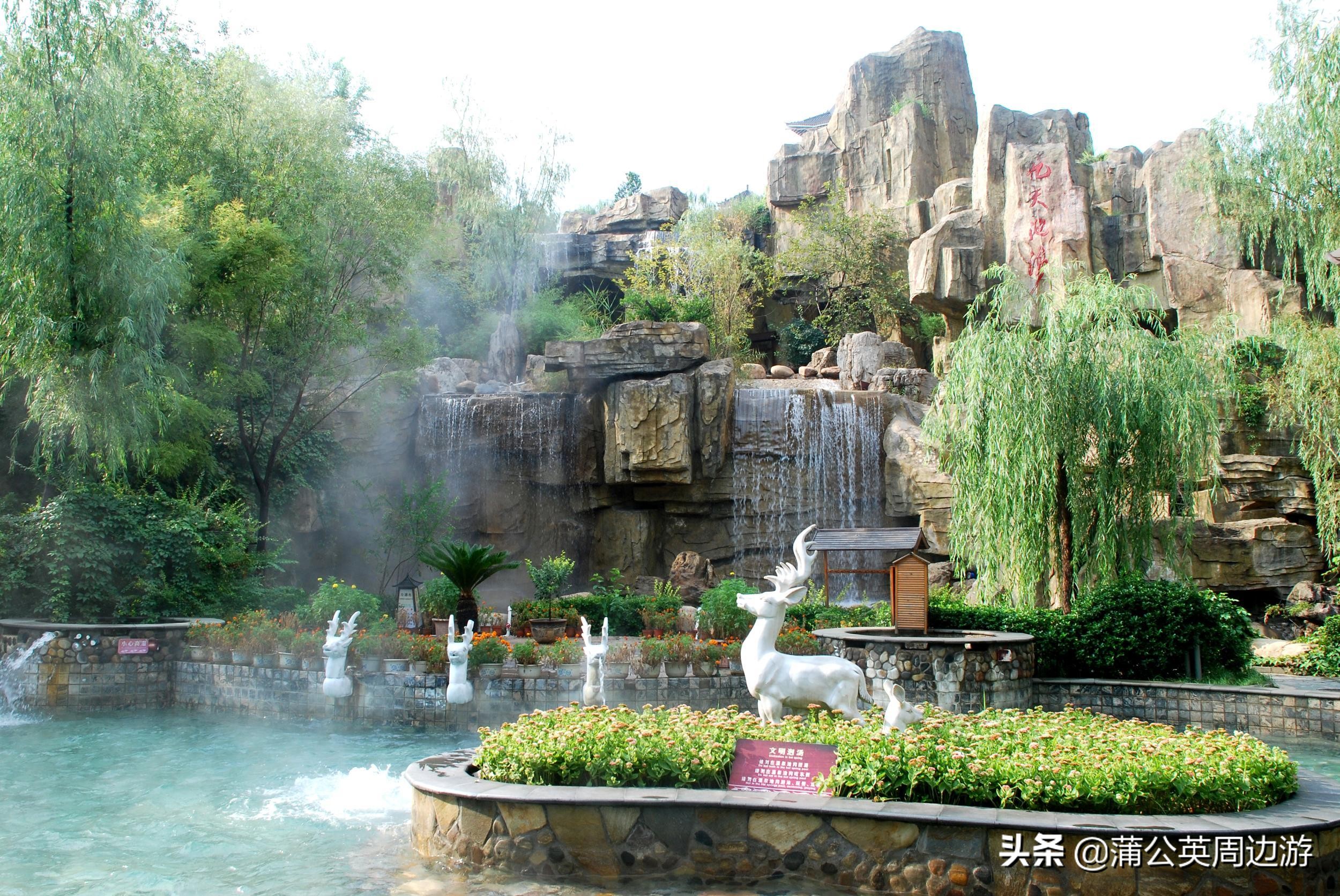 石家庄哪个温泉适合带孩子,石家庄附近温泉旅游景点推荐