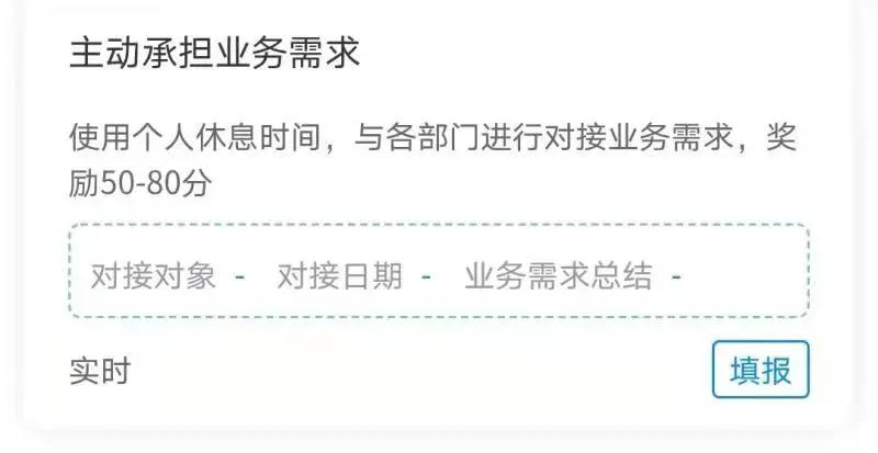 机关怎么搞好积分制管理,如何搞好积分制管理