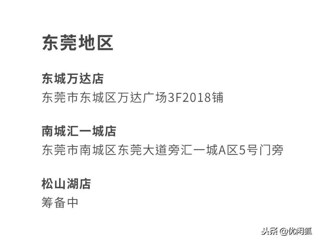 鹿角巷假店,鹿角巷正版门店名单2020