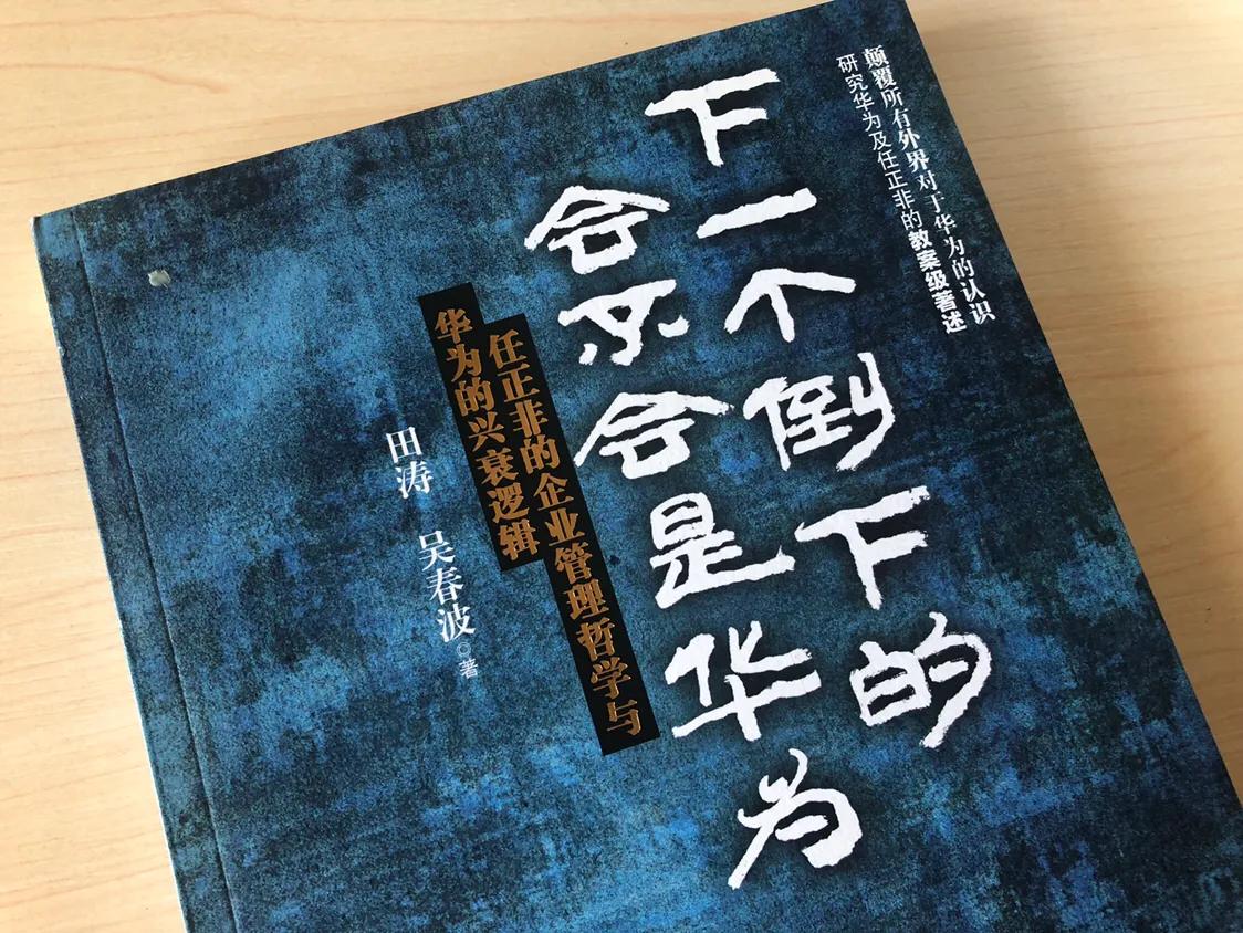 团队执行四大技巧,提升团队执行力的沟通技巧