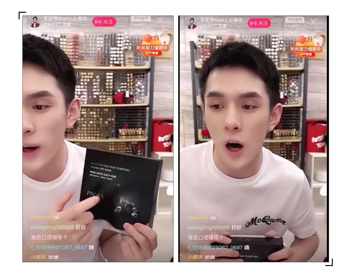 扒皮网红智商税,扒皮大牌智商税