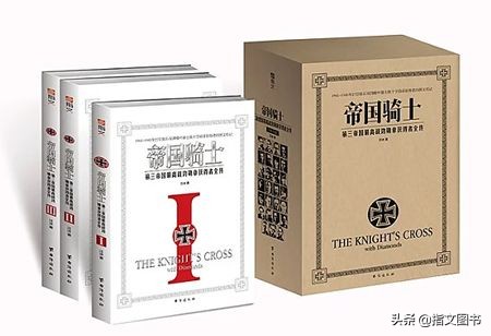 德国空军王牌飞行员加兰德,二战德国王牌飞行员阿道夫加兰德