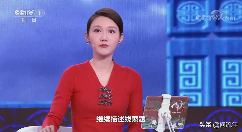 中国诗词大会：彭敏险中取胜再夺擂主，实力虽强却被质疑不该参赛