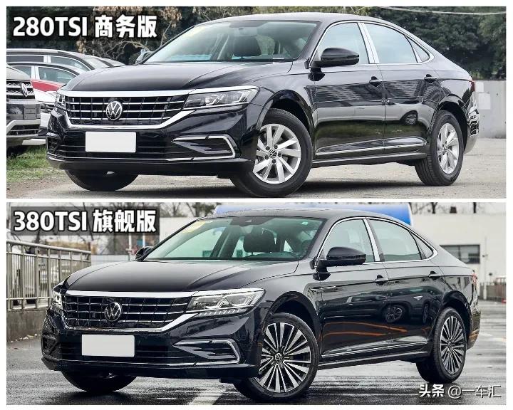 大众*萨特帕**配置解读,现在还能被称作“中级车标杆”吗