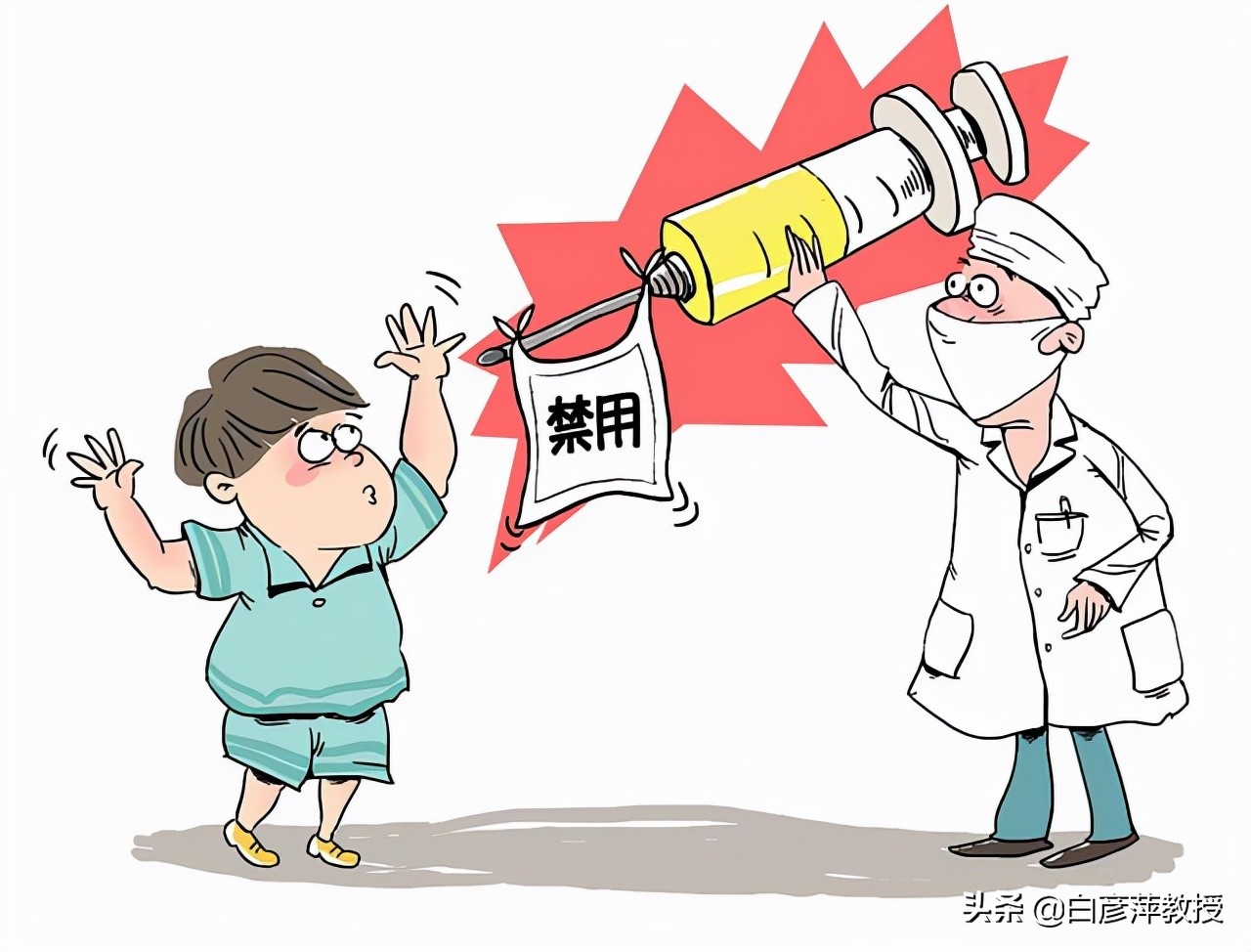 皮肤瘙痒红肿有风团,皮疹伴疼痛的皮肤病