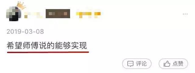 互联网“算命”平台,互联网算命渠道