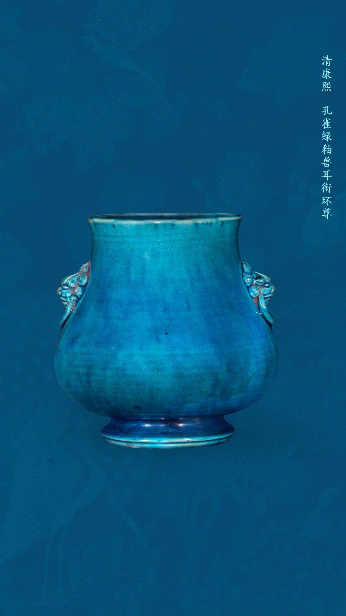 清孔雀绿蓝釉,孔雀绿釉高清图片