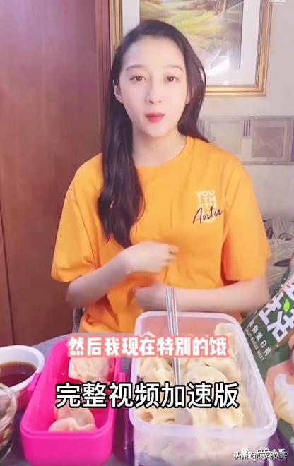 关晓彤假装吃植物肉澄清视频,关晓彤为人造肉宣传翻车