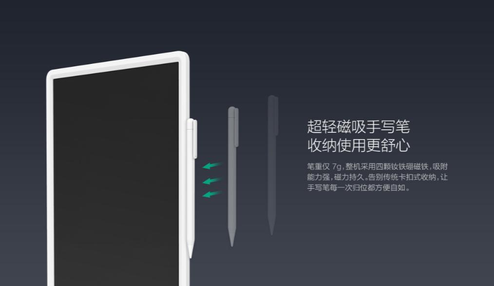 六一礼物小黑板,六一礼物儿童液晶手写板