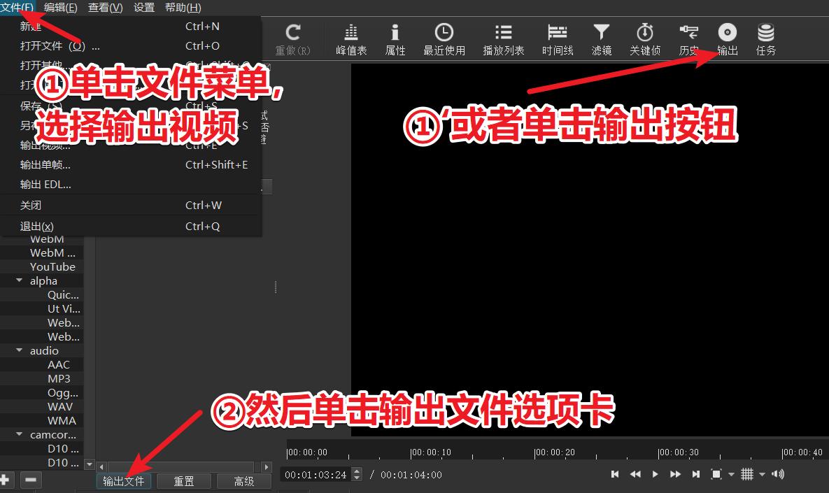 十款视频编辑软件免费,最实用的视频编辑软件完整免费版