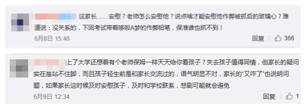 大学考试作弊被老师发现跳楼,补考作弊跳楼